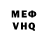 Кетамин VHQ ALCALDE RD