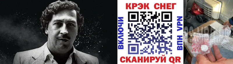 Кокаин 99% Киржач