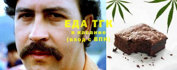 первитин Абдулино