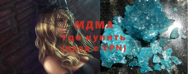 герыч Абинск
