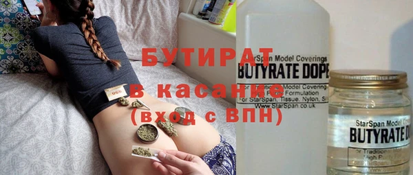 первитин Абдулино