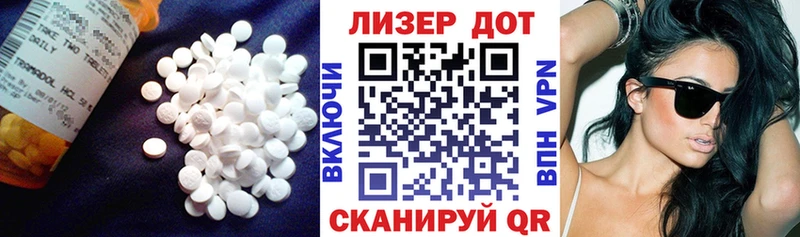 LSD-25 экстази ecstasy  кракен зеркало  Киржач 