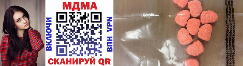 MDMA кристаллы Киржач