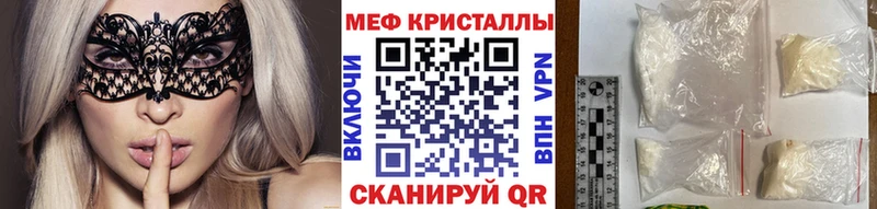 купить наркоту Киржач гидра как войти МЕФ кристаллы