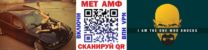 купить наркоту Киржач Метамфетамин Methamphetamine
