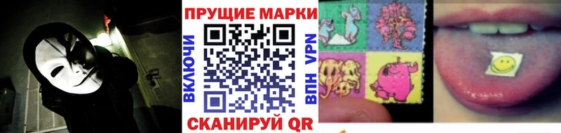 Марки 25I-NBOMe 1,8мг  Киржач 