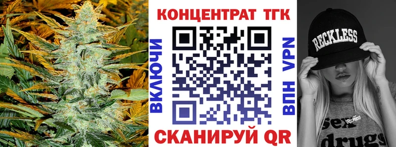 ТГК Wax  Киржач 